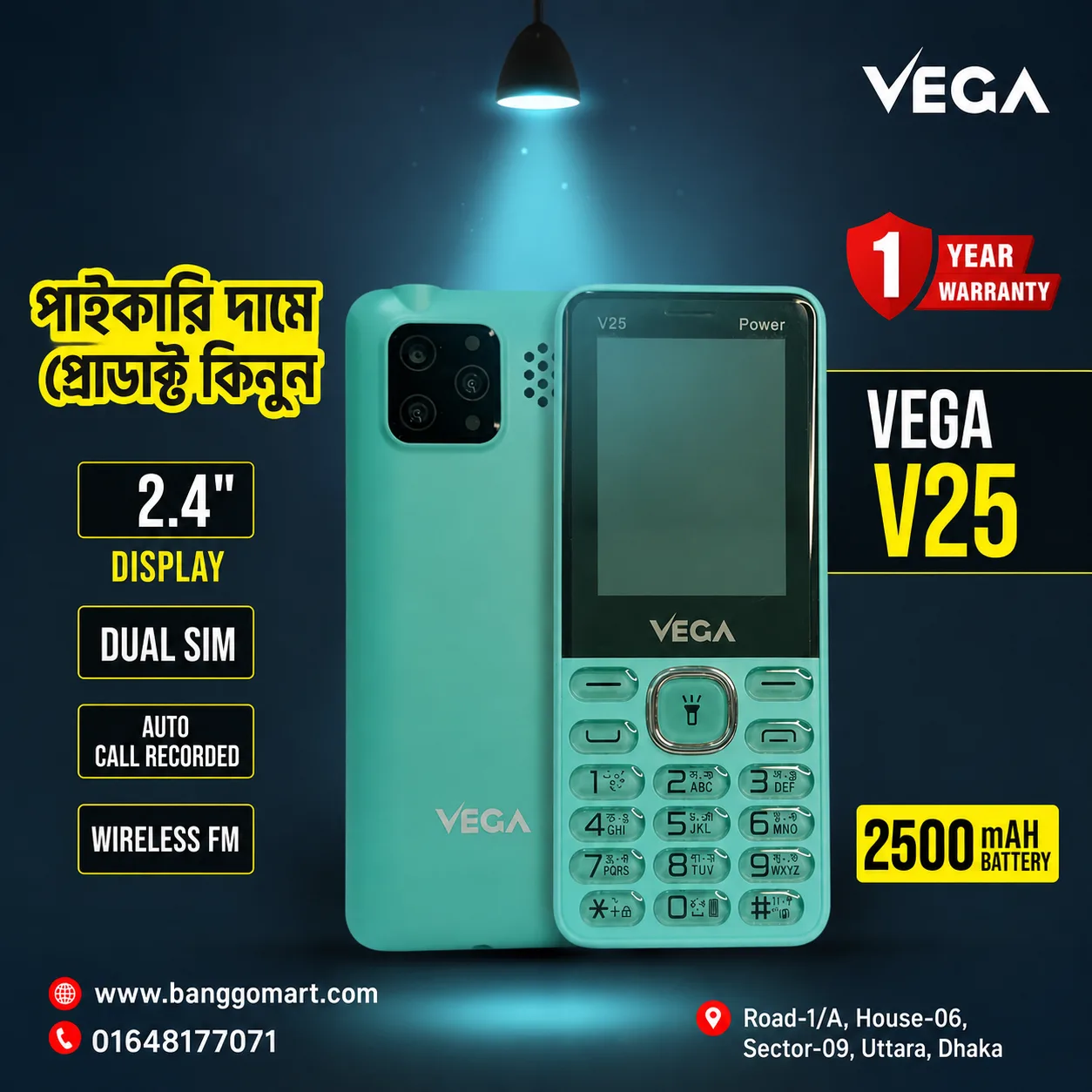 Vega V25 Power Feature Button Mobile Phone 2500MAH Battery Strong Network Stylish Update Model