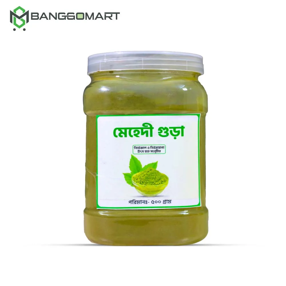 মেহেদী গুড়া ( ৫০০ গ্রাম )